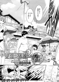 COMIC Megastore 2008-09