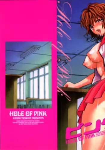 [Azuma Tesshin] Pink no Ana - Hole of Pink