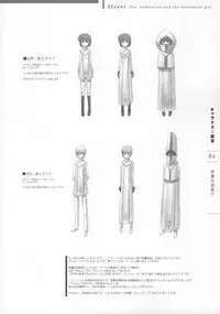 11eyes Tokusei Settei Shiryou Shuu