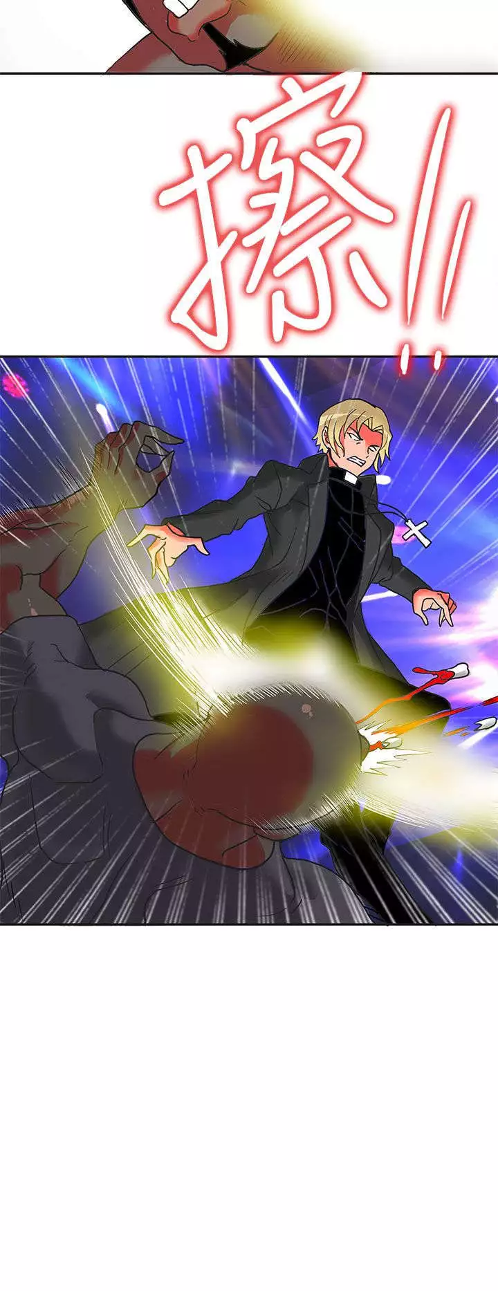 30cm立约人 第二季