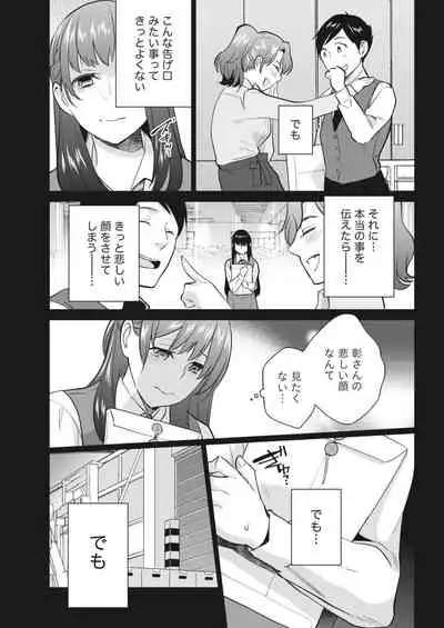 Monthly Vitaman 2018-06