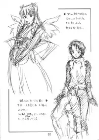 (C61) [Ikibata 49ers (Nishiki Yoshimune)] collection f (Ah! Megami-sama/Ah! My Goddess)