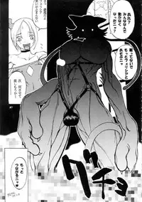 (C57) [METAL (Various)] MODEL CAPCOM (Various)