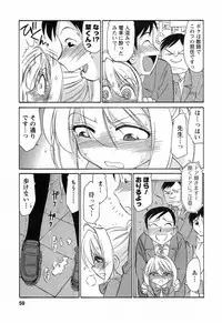 [Charlie Nishinaka] Choice! 02