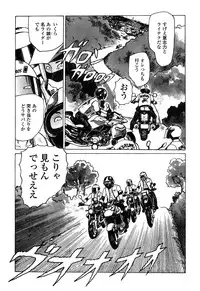 [Yamamoto Atsuji] Ammo Vol 4 [Digital]