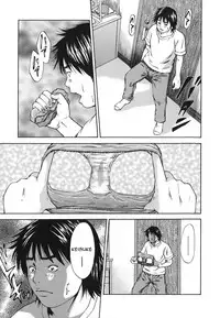 [Hagiwara Yutarou] Kinshin Goukan - Near Relation Rapes [English] [Amoskandy]