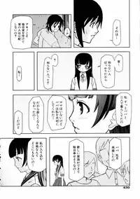 COMIC AUN 2006-01 Vol. 116