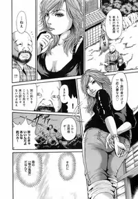 [Takumi] Dareka no Okusan