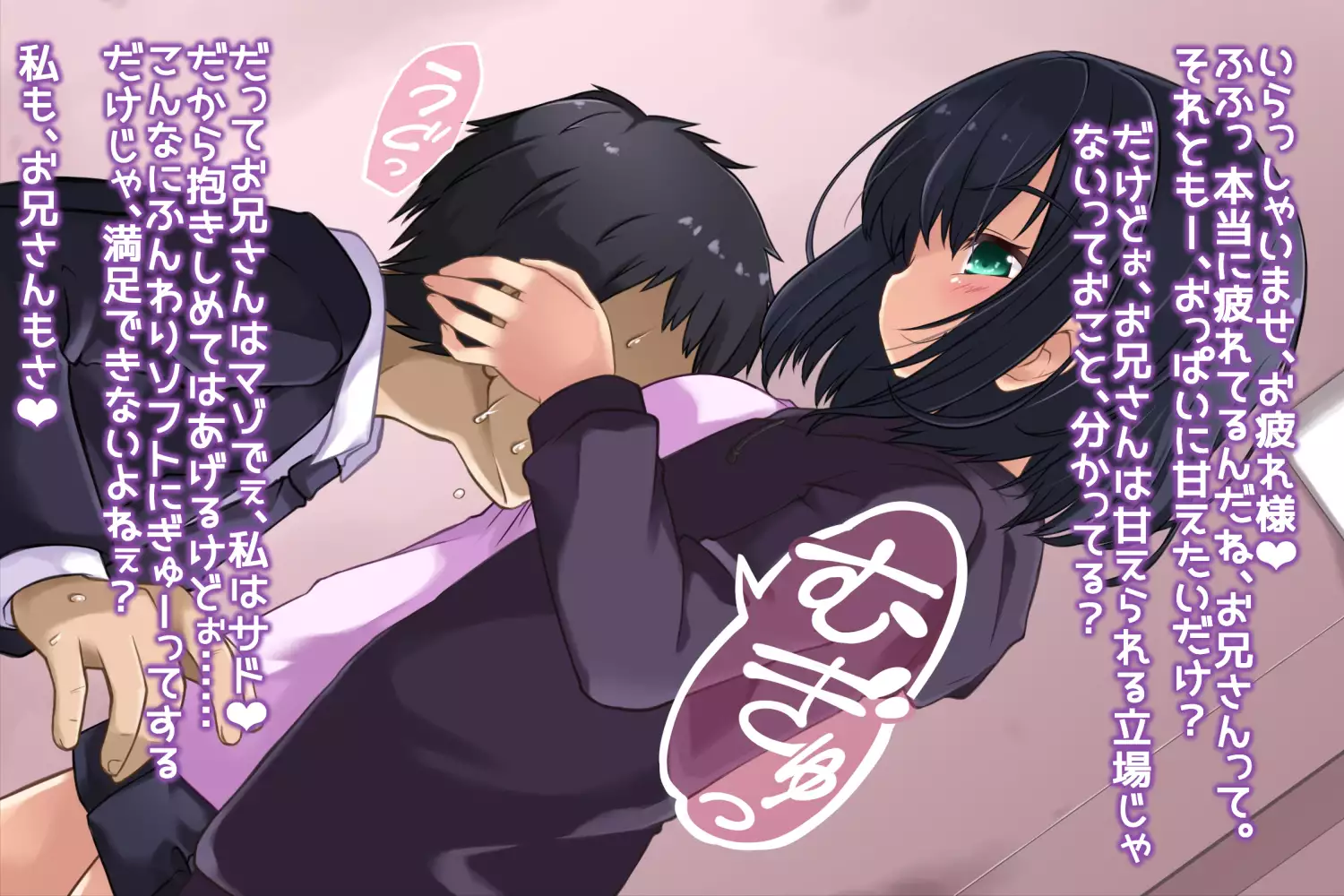 M性感 エセリアナ