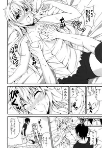 [Ishigami Kazui] Itsu Sex Suru no, Ima Desho!