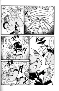 (C54) [Gorugo Moon (JAMES.H)] HOT SPOT (Bakusou Kyoudai Let's & Go!!)