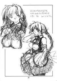 (C61) [Ikibata 49ers (Nishiki Yoshimune)] collection f (Ah! Megami-sama/Ah! My Goddess)