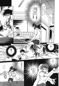 [Anthology] Pure Petit Vol. 12