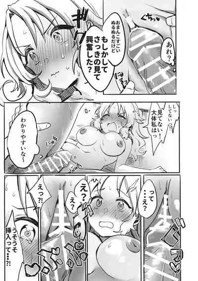 Miko vs Okina vs Darkrai