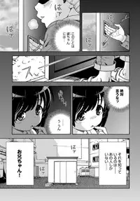 COMIC Magnum Vol. 96