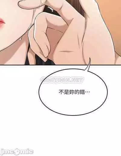 抑欲人妻41-50(完结)