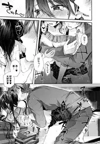 [Suihei Sen] Kiss Hug