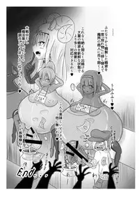 [Zakkin Heiki Seizou Koujou] Seisei Shoujo ~Refine Girls~