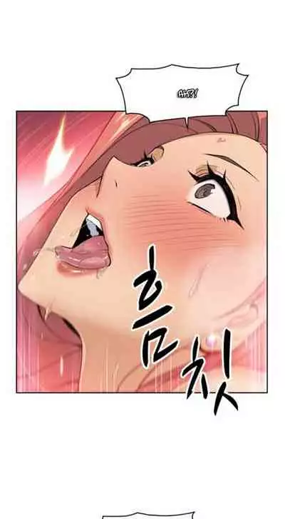 Housekeeper [Neck Pillow, Paper] Ch.40/49 [English] [Manhwa PDF]