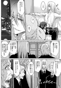 Angel Club MEGA Vol. 18