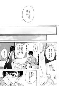 [Miyashita Kitsune] Stop! Goshujin-sama - Stop! Master