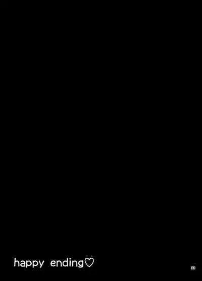 『おとこのこになりたいな』×3回~ふたなり幼馴染の逆ア〇ルプロポーズ~