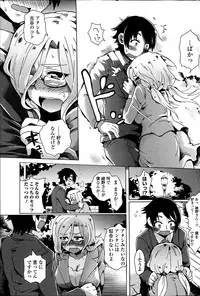 COMIC Penguin Club Sanzokuban 2014-03