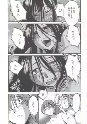 うしろのまなざし (全1巻)