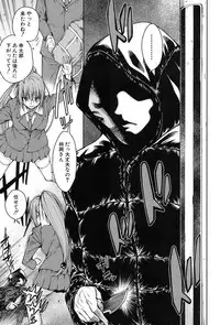 COMIC Mugen Tensei 2017-09 [Digital]