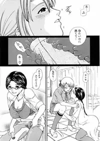 COMIC AUN 2006-02 Vol. 117