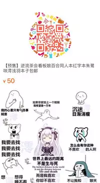 [Reflux Tea Party]Yuri Tea Party（渣翻）