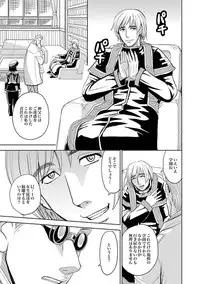 [Kaneyama Shin] Saint Kangoku Gakuen 2 ch.1-16 (magazine)