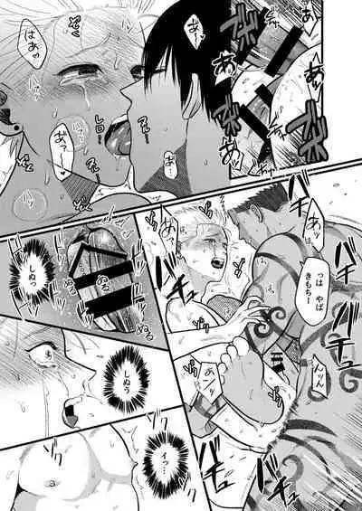 Kashikoi Okane no Kasegikata