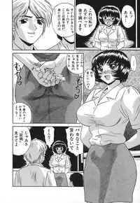 [KIKI] No Pan Gakuen Seikouka