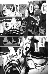 [Asamine Tel] milking [Chinese]