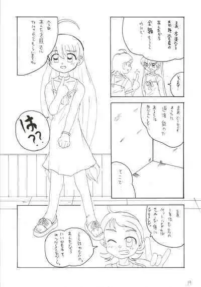 [ASTONISH (Naitou Naito)] Soru Ja Hunting (Magical Antique)