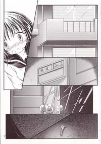 (C66) [Kopikura (Kino Hitoshi)] LOVELY 4 (Onegai Teacher)