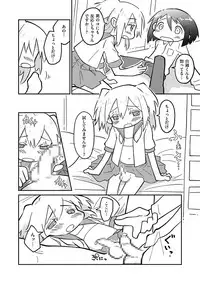 [Anthology] Tamaharu [Digital]