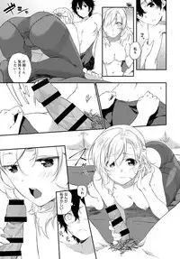 COMIC Anthurium 2017-01 [Digital]