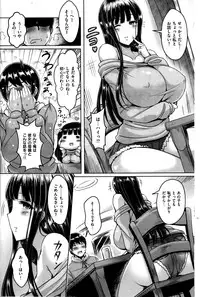 Comic Kairakuten BEAST 2014-06