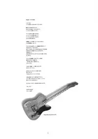 Teenage Anal Super Star