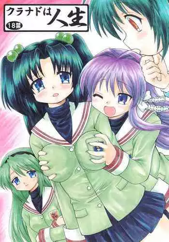 (C75) [Momo no Tsubomi (Mugendai)] Clannad wa Jinsei | Clannad Is Life (Clannad)