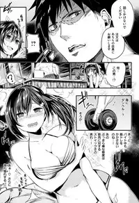 [Akagi Asahito] Icha Bitch