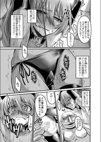 COMIC Magnum X Vol. 18