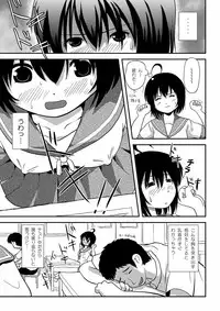 [Chimee House (Takapi)] Chiru Roshutsu 9 [Digital]