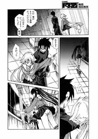 COMIC AUN 2006-01 Vol. 116