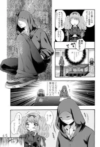 COMIC Penguin Club 2012-02 Vol.306 [Digital]