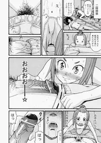 COMIC Aun 2010-07 [Digital]