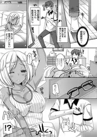 COMIC Grape Vol. 34 [Digital]