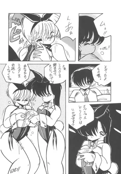 4.0 FOUR POINT OH VOL, 1